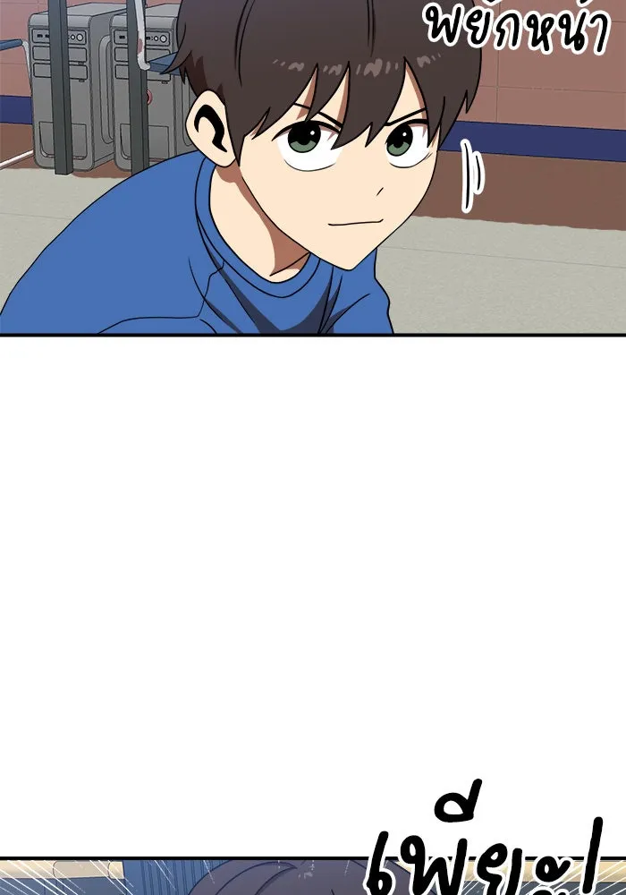 Double Click ตอนที่ 86 รูปที่ 67