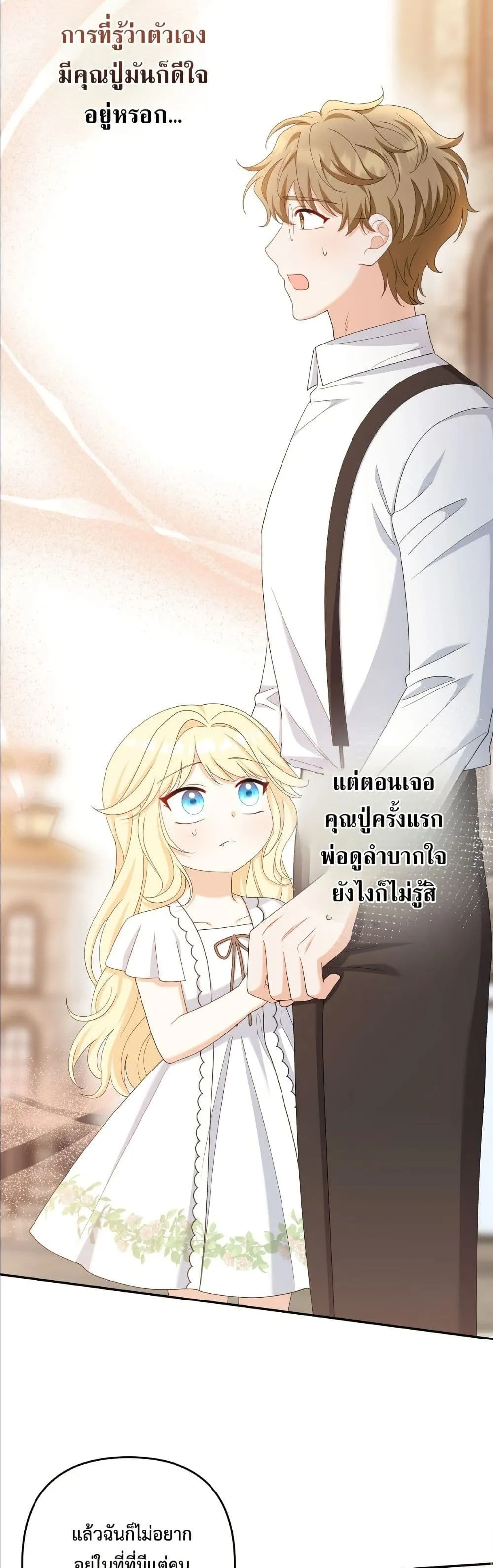Manga-lc-com อ่านมังงะ อ่านการ์ตูน ออนไลน์ ฟรี I’m the Only Granddaughter of the Strongest Duke ตอนที่ 1 2 3 4 5 6 7 8 9 10 11 12 13 14 ฟรี ไม่มีโฆษณา Manga-lc - อ่าน มังงะ อ่าน การ์ตูน ออนไลน์ อ่านมังงะ ฟรี