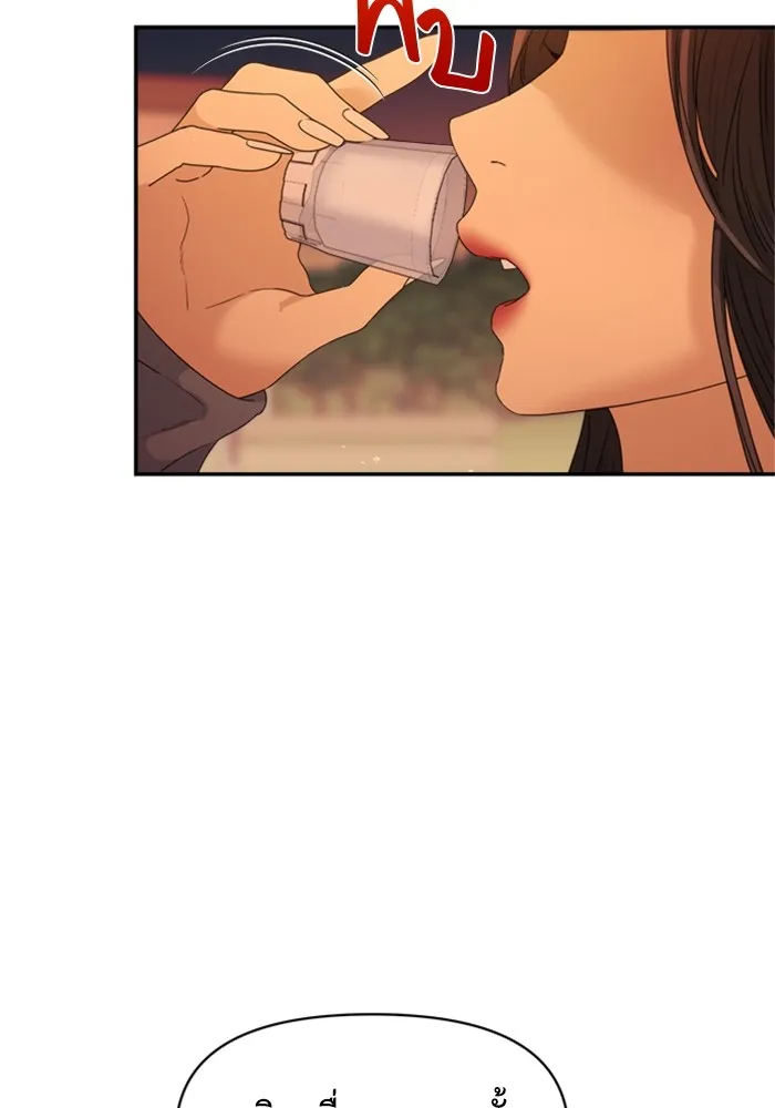 Couple Breaker ตอนที่ 41 รูปที่ 50