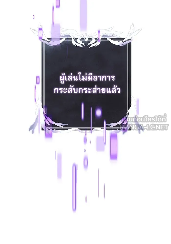 อัศวินดำล่าท้าเวลา ตอนที่ 52 รูปที่ 39