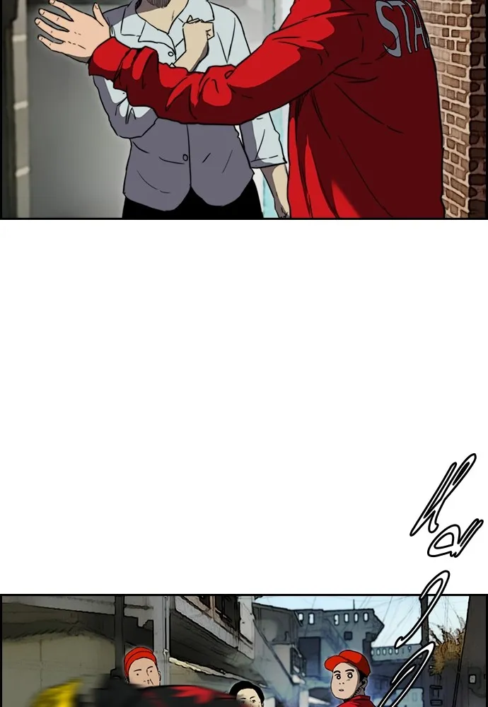 ปั่นสู้ฝันbrWind Breaker ตอนที่ 76 รูปที่ 38