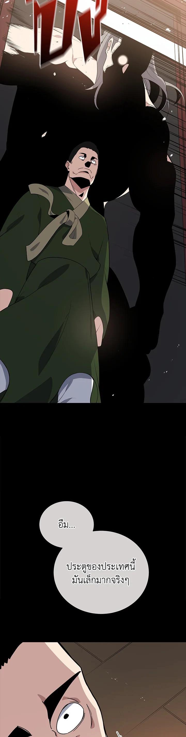 Manga-lc-com อ่านมังงะ อ่านการ์ตูน ออนไลน์ ฟรี The Descent of the Demonic Master ตอนที่ 1 2 3 4 5 6 7 8 9 10 11 12 13 14 ฟรี ไม่มีโฆษณา Manga-lc - อ่าน มังงะ อ่าน การ์ตูน ออนไลน์ อ่านมังงะ ฟรี