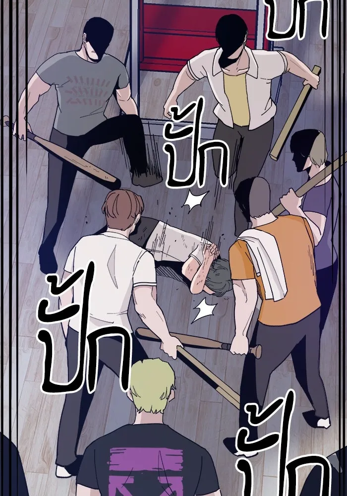 ห้องเรียนสาวแสบ ตอนที่ 21 รูปที่ 35