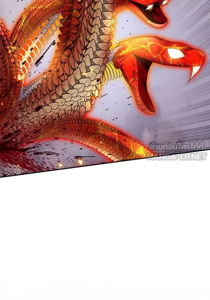 Return to Player ตอนที่ 195 รูปที่ 93