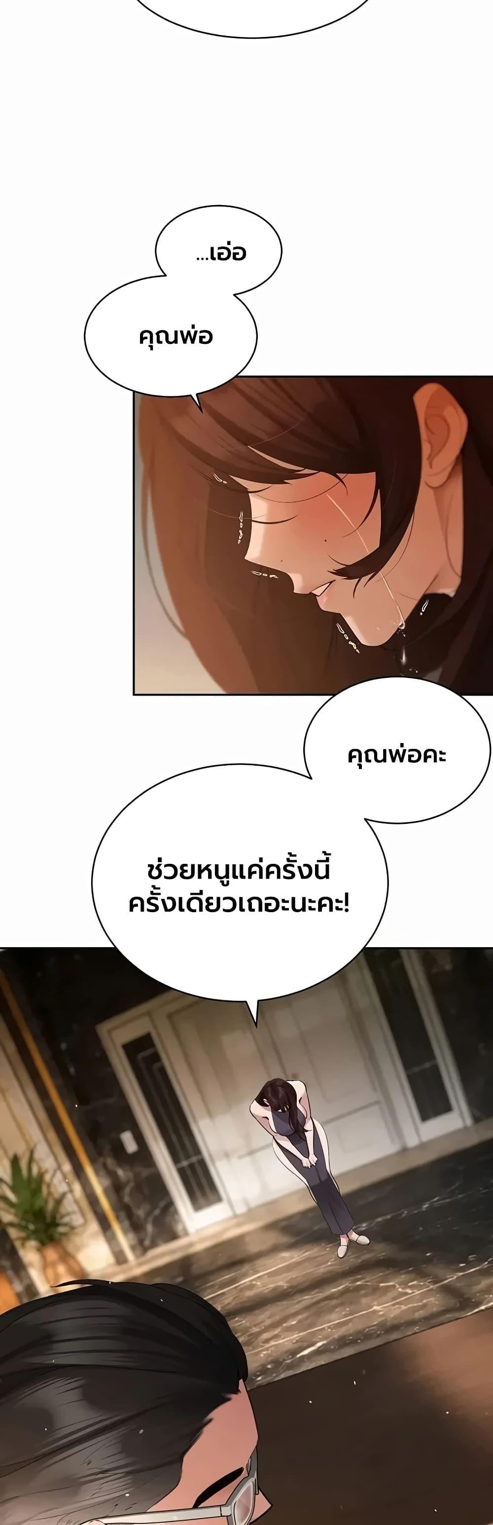 Doujin-Lc- อ่าน โดจิน มังฮวา เกาหลี ญี่ปุ่น จีน แปลไทย Father Is Eating ตอนที่ 1 2 3 4 5 6 7 8 9 10 11 12 13 14 ฟรี ไม่มีโฆษณา อ่าน โดจิน Manhwa เกาหลี ญี่ปุ่น จีน เรามีครบ คัดมาให้เน้นๆ โดจิน 18+ รับประกันความฟินโดย  Doujin Lc