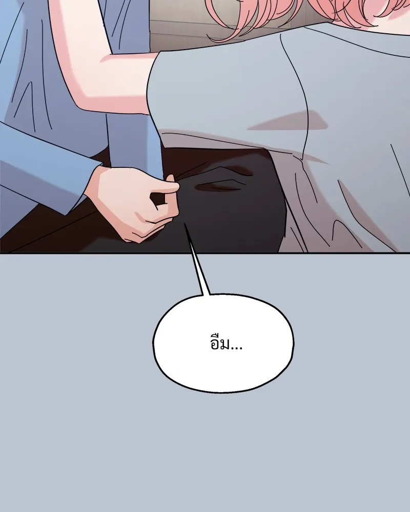 Pyramid Game เกมพีระมิด ตอนที่ 88 รูปที่ 143