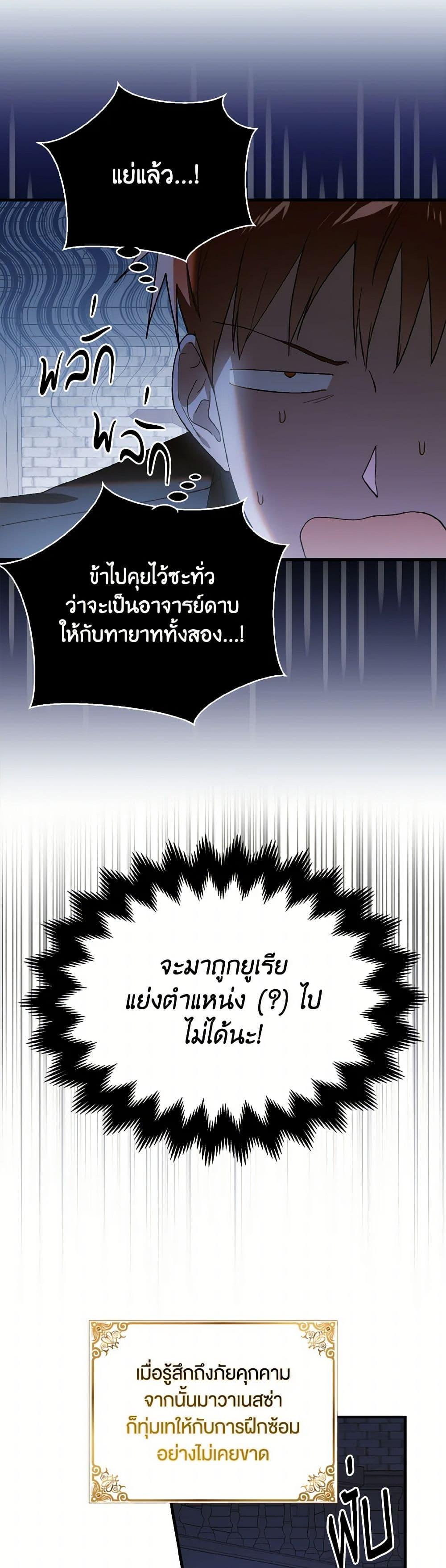 Manga-lc-com อ่านมังงะ อ่านการ์ตูน ออนไลน์ ฟรี A Way to Protect the Lovable You ตอนที่ 1 2 3 4 5 6 7 8 9 10 11 12 13 14 ฟรี ไม่มีโฆษณา Manga-lc - อ่าน มังงะ อ่าน การ์ตูน ออนไลน์ อ่านมังงะ ฟรี