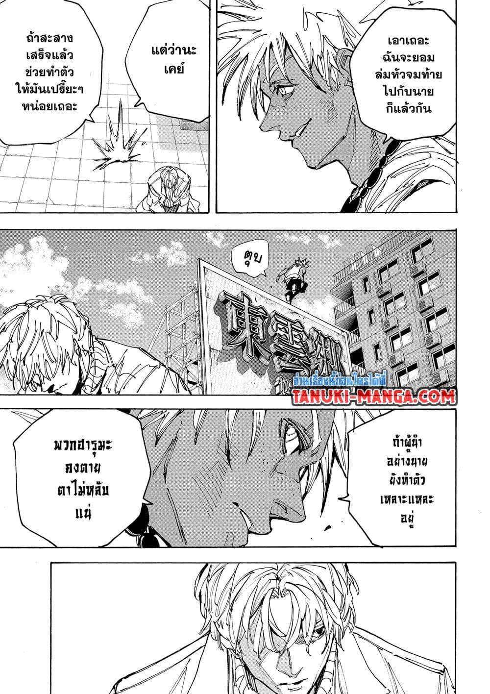 Manga-lc-com อ่านมังงะ อ่านการ์ตูน ออนไลน์ ฟรี Sakamoto Days ตอนที่ 1 2 3 4 5 6 7 8 9 10 11 12 13 14 ฟรี ไม่มีโฆษณา Manga-lc - อ่าน มังงะ อ่าน การ์ตูน ออนไลน์ อ่านมังงะ ฟรี