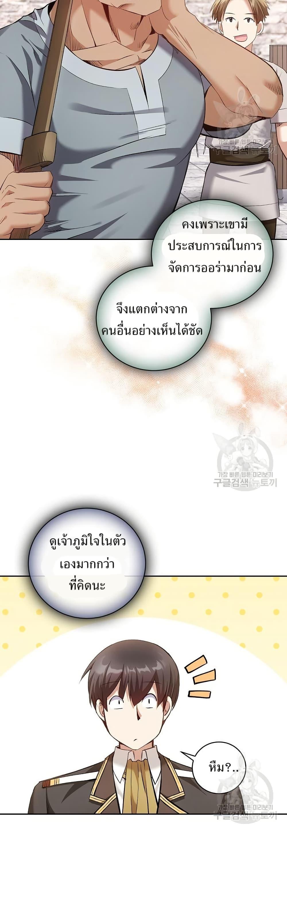 Manga-lc-com อ่านมังงะ อ่านการ์ตูน ออนไลน์ ฟรี Kill the Emperor ตอนที่ 1 2 3 4 5 6 7 8 9 10 11 12 13 14 ฟรี ไม่มีโฆษณา Manga-lc - อ่าน มังงะ อ่าน การ์ตูน ออนไลน์ อ่านมังงะ ฟรี