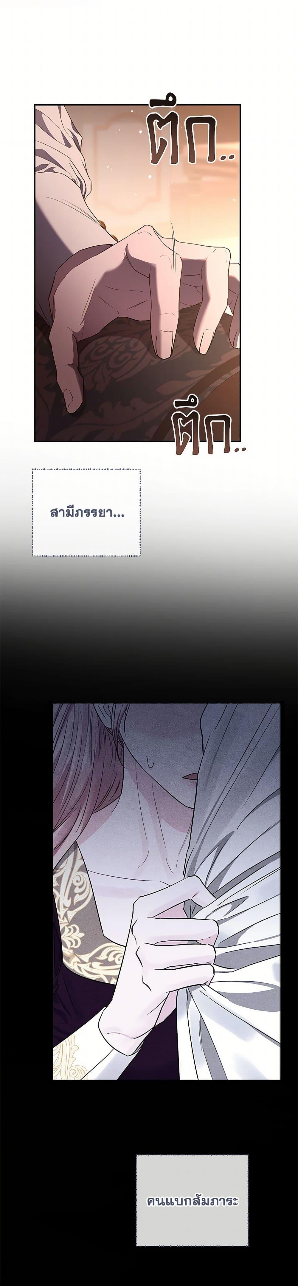Manga-lc-com อ่านมังงะ อ่านการ์ตูน ออนไลน์ ฟรี My Evil Husband Is Obsessed With the Wrong Person ตอนที่ 1 2 3 4 5 6 7 8 9 10 11 12 13 14 ฟรี ไม่มีโฆษณา Manga-lc - อ่าน มังงะ อ่าน การ์ตูน ออนไลน์ อ่านมังงะ ฟรี