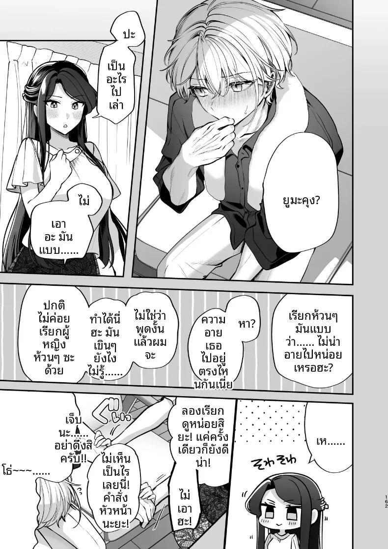 Doujin-Lc- อ่าน โดจิน มังฮวา เกาหลี ญี่ปุ่น จีน แปลไทย ความลับXเดตเเรก (Marosaan) ตอนที่ 1 2 3 4 5 6 7 8 9 10 11 12 13 14 ฟรี ไม่มีโฆษณา อ่าน โดจิน Manhwa เกาหลี ญี่ปุ่น จีน เรามีครบ คัดมาให้เน้นๆ โดจิน 18+ รับประกันความฟินโดย  Doujin Lc