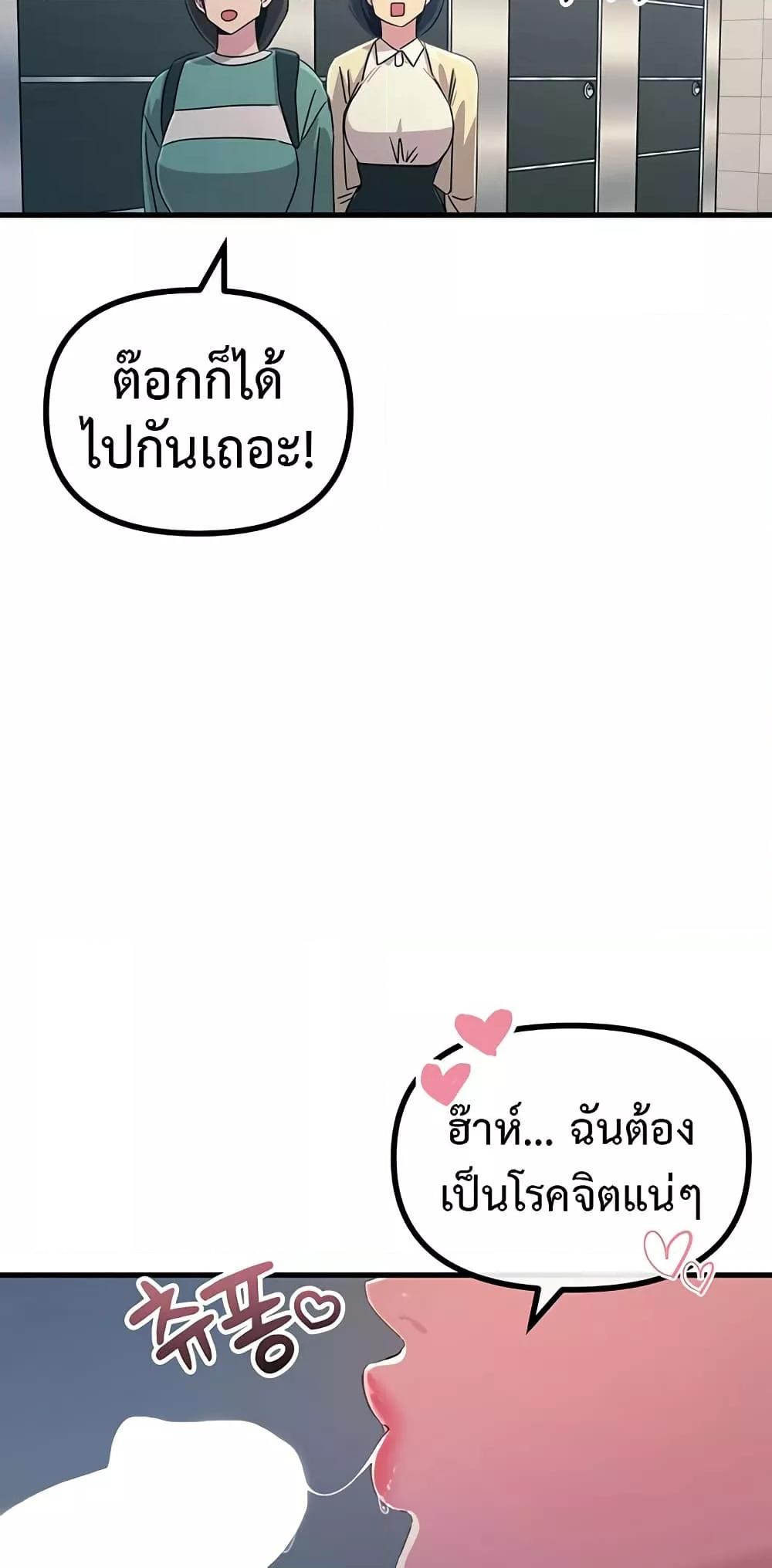 Doujin-Lc- อ่าน โดจิน มังฮวา เกาหลี ญี่ปุ่น จีน แปลไทย You Won’t Get Me Twice ตอนที่ 1 2 3 4 5 6 7 8 9 10 11 12 13 14 ฟรี ไม่มีโฆษณา อ่าน โดจิน Manhwa เกาหลี ญี่ปุ่น จีน เรามีครบ คัดมาให้เน้นๆ โดจิน 18+ รับประกันความฟินโดย  Doujin Lc