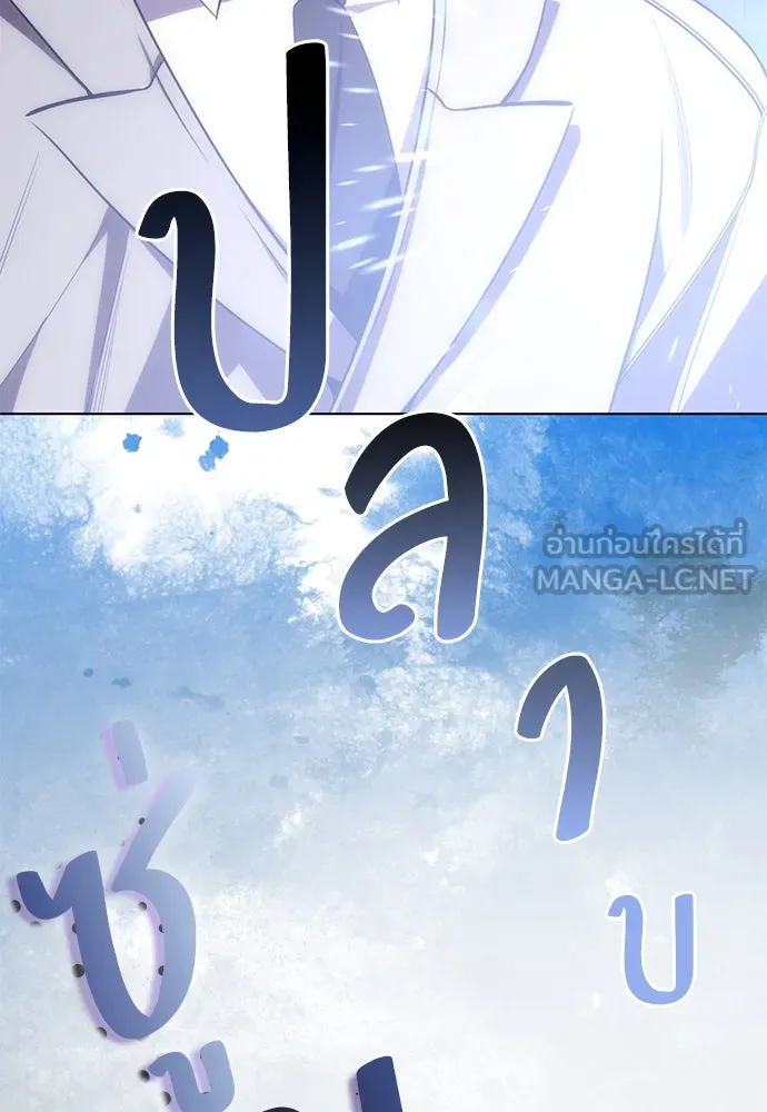 ยัยจิ๋วสมองแจ๋ว ตอนที่ 21 รูปที่ 3