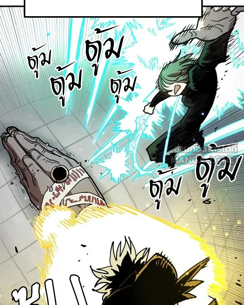 Player ตอนที่ 202 รูปที่ 72