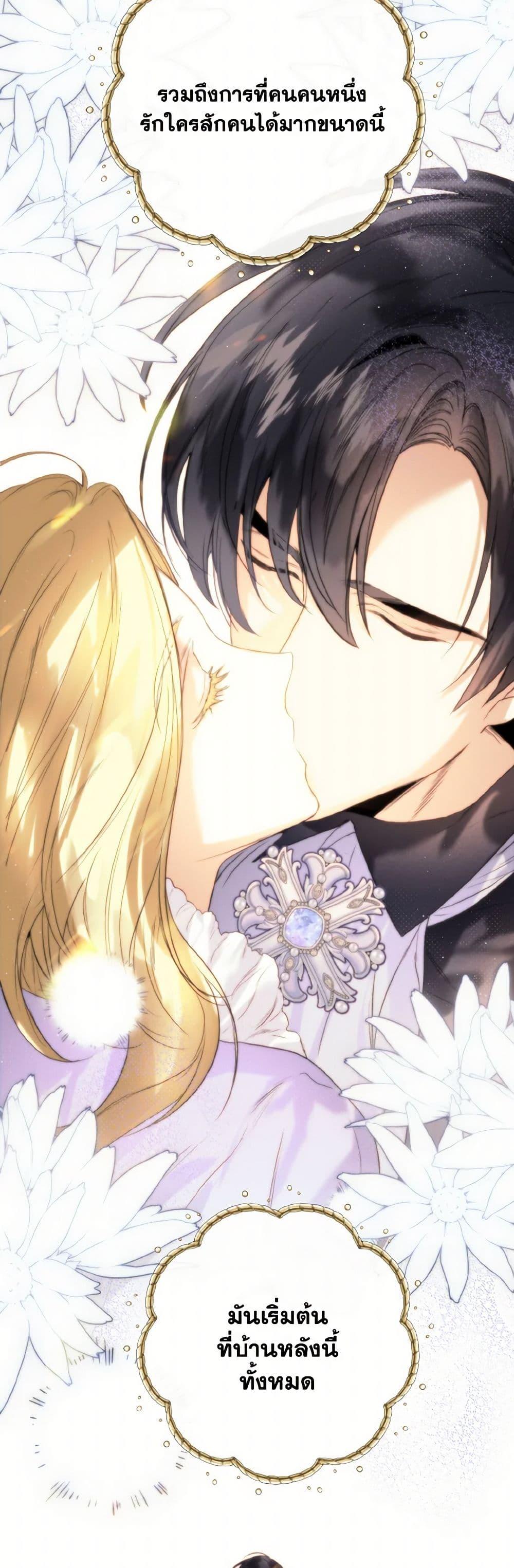 Manga-lc-com อ่านมังงะ อ่านการ์ตูน ออนไลน์ ฟรี Royal Marriage ตอนที่ 1 2 3 4 5 6 7 8 9 10 11 12 13 14 ฟรี ไม่มีโฆษณา Manga-lc - อ่าน มังงะ อ่าน การ์ตูน ออนไลน์ อ่านมังงะ ฟรี