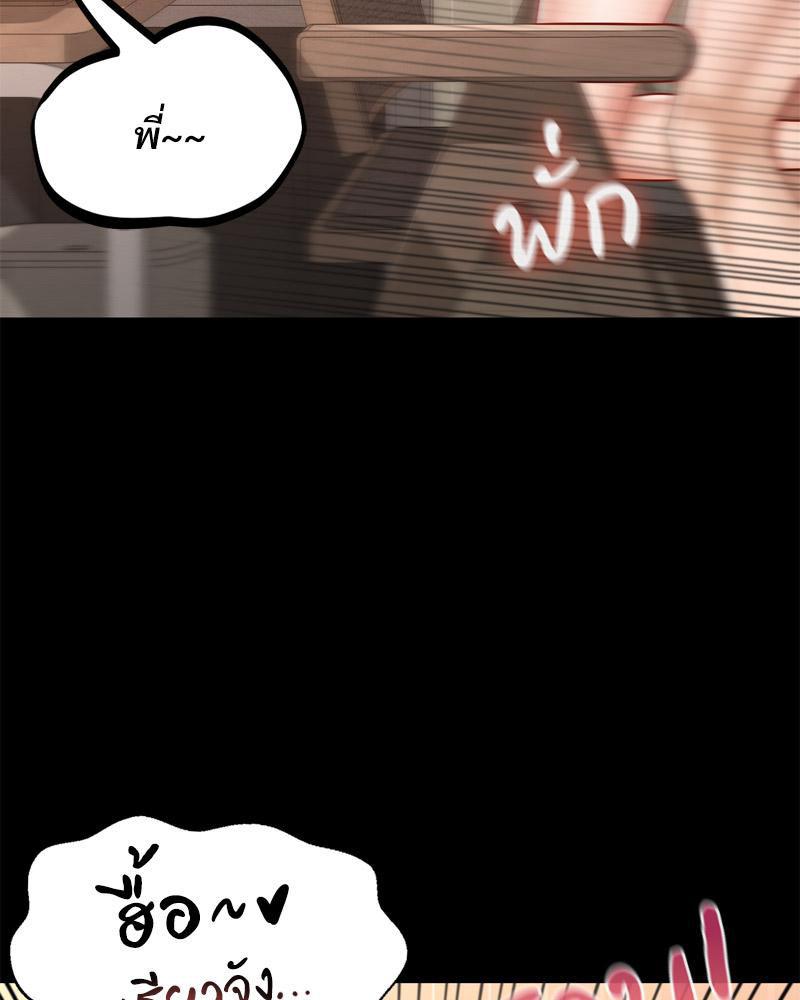 Doujin-Lc- อ่าน โดจิน มังฮวา เกาหลี ญี่ปุ่น จีน แปลไทย sweet home ตอนที่ 1 2 3 4 5 6 7 8 9 10 11 12 13 14 ฟรี ไม่มีโฆษณา อ่าน โดจิน Manhwa เกาหลี ญี่ปุ่น จีน เรามีครบ คัดมาให้เน้นๆ โดจิน 18+ รับประกันความฟินโดย  Doujin Lc