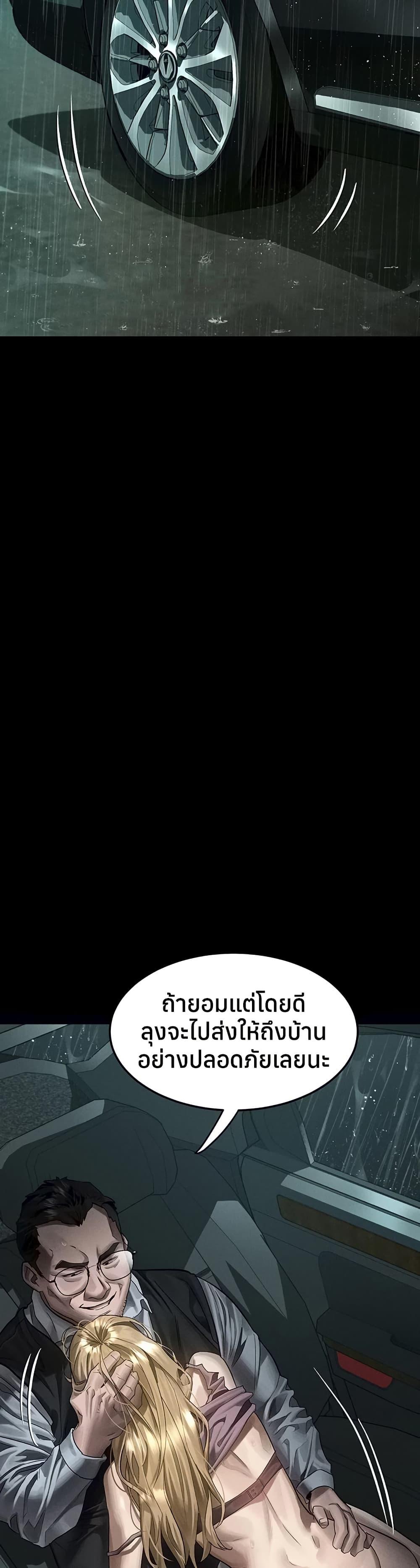 Doujin-Lc- อ่าน โดจิน มังฮวา เกาหลี ญี่ปุ่น จีน แปลไทย Dirty Talk ตอนที่ 1 2 3 4 5 6 7 8 9 10 11 12 13 14 ฟรี ไม่มีโฆษณา อ่าน โดจิน Manhwa เกาหลี ญี่ปุ่น จีน เรามีครบ คัดมาให้เน้นๆ โดจิน 18+ รับประกันความฟินโดย  Doujin Lc