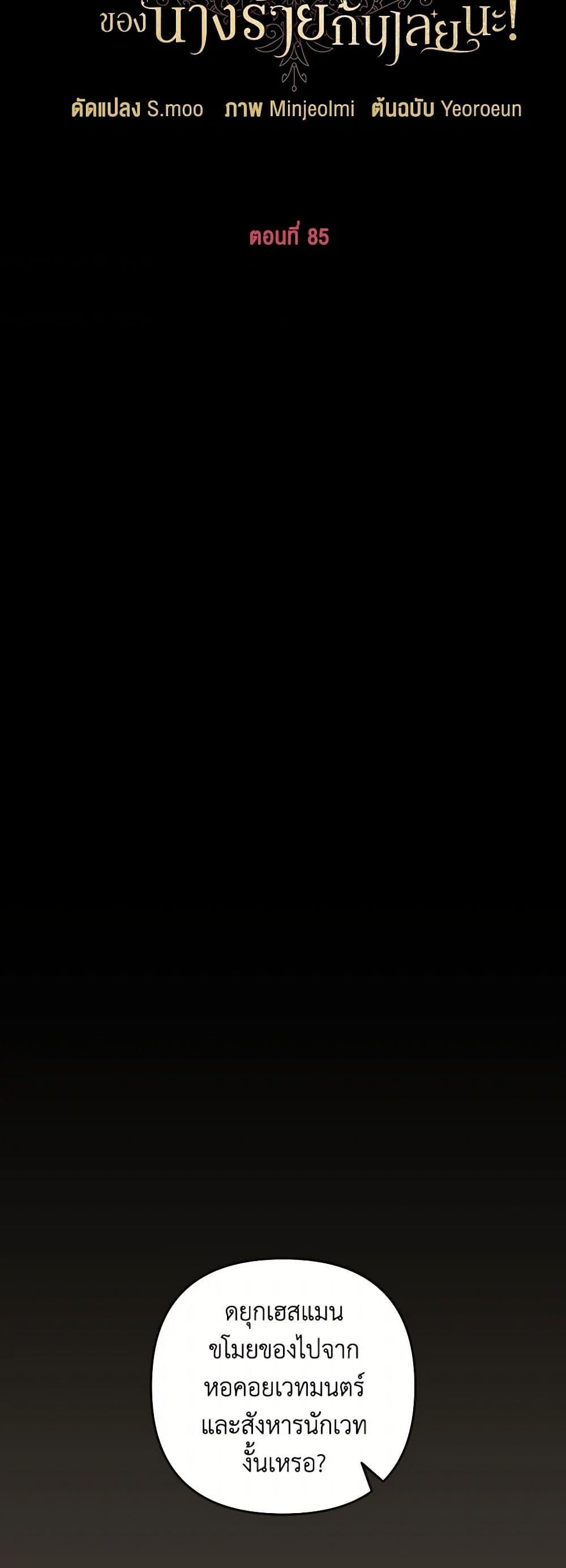 Manga-lc-com อ่านมังงะ อ่านการ์ตูน ออนไลน์ ฟรี Please Don’t Come To The Villainess’ Stationery Store! ตอนที่ 1 2 3 4 5 6 7 8 9 10 11 12 13 14 ฟรี ไม่มีโฆษณา Manga-lc - อ่าน มังงะ อ่าน การ์ตูน ออนไลน์ อ่านมังงะ ฟรี