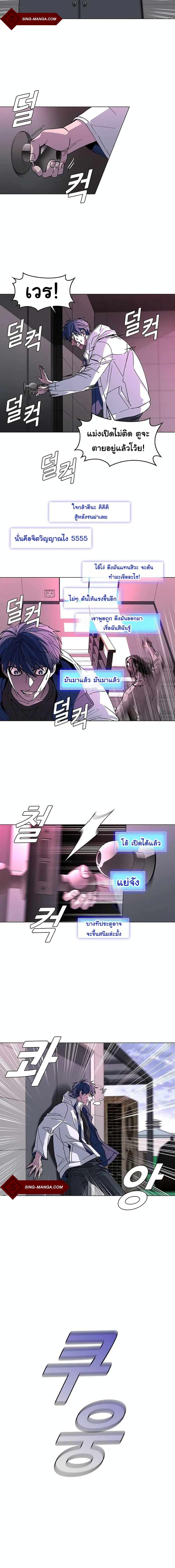 Manga-lc-com อ่านมังงะ อ่านการ์ตูน ออนไลน์ ฟรี The End of the World is Just a Game to Me ตอนที่ 1 2 3 4 5 6 7 8 9 10 11 12 13 14 ฟรี ไม่มีโฆษณา Manga-lc - อ่าน มังงะ อ่าน การ์ตูน ออนไลน์ อ่านมังงะ ฟรี