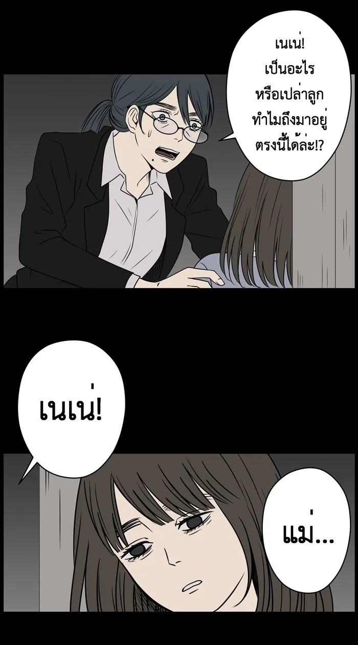 Hunter Game ตอนที่ 24  เกมที่ 2 - บ้านที่เคยมีแต่ควา รูปที่ 5