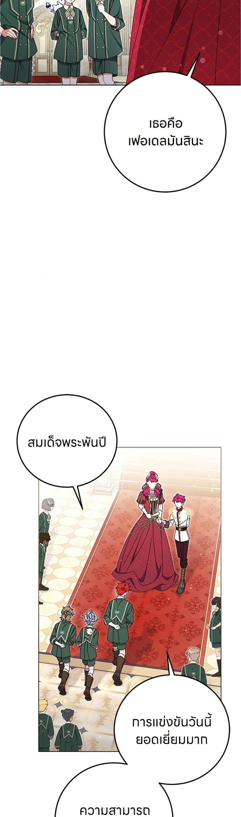 Manga-lc-com อ่านมังงะ อ่านการ์ตูน ออนไลน์ ฟรี This Wasn’t in My Adoption Plan ตอนที่ 1 2 3 4 5 6 7 8 9 10 11 12 13 14 ฟรี ไม่มีโฆษณา Manga-lc - อ่าน มังงะ อ่าน การ์ตูน ออนไลน์ อ่านมังงะ ฟรี