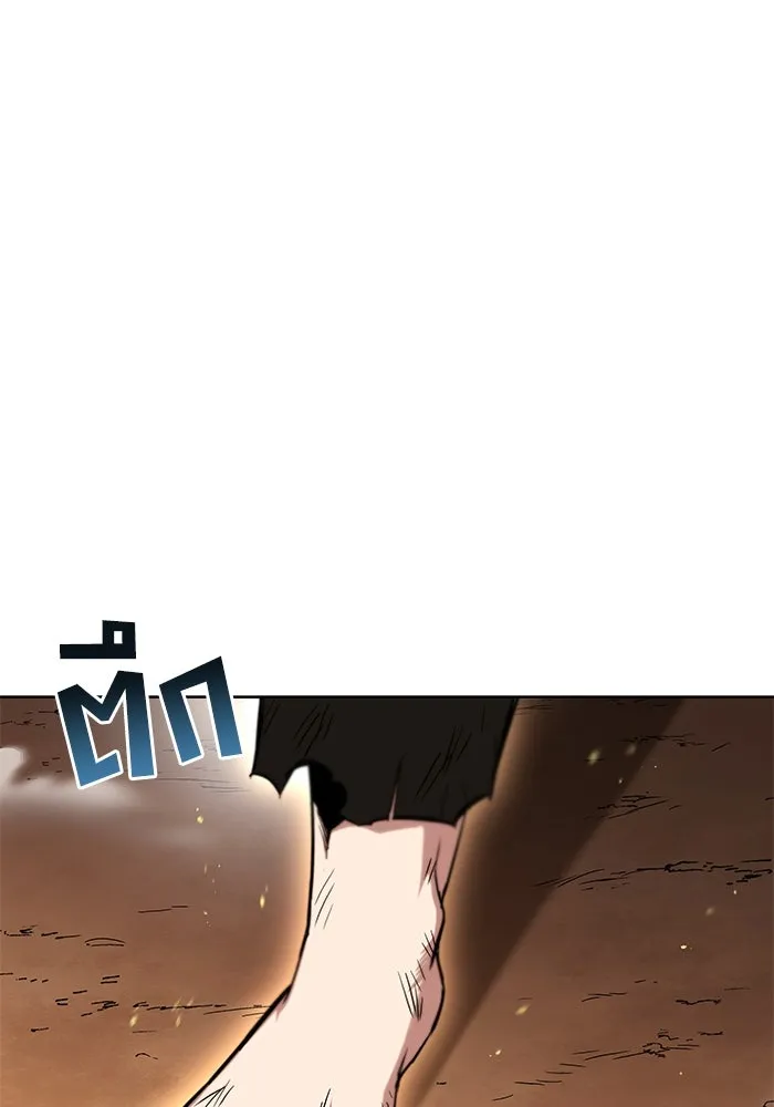 ชีวิตพลิกผันของลอร์ดผู้เกียจคร้าน ตอนที่ 29 การตระหนักรู้และความพยายาม รูปที่ 103