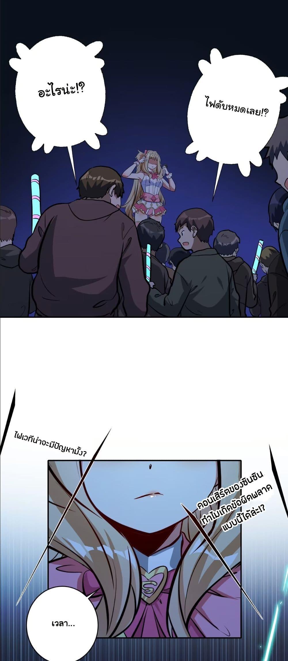 Manga-lc-com อ่านมังงะ อ่านการ์ตูน ออนไลน์ ฟรี Dating save The world ตอนที่ 1 2 3 4 5 6 7 8 9 10 11 12 13 14 ฟรี ไม่มีโฆษณา Manga-lc - อ่าน มังงะ อ่าน การ์ตูน ออนไลน์ อ่านมังงะ ฟรี