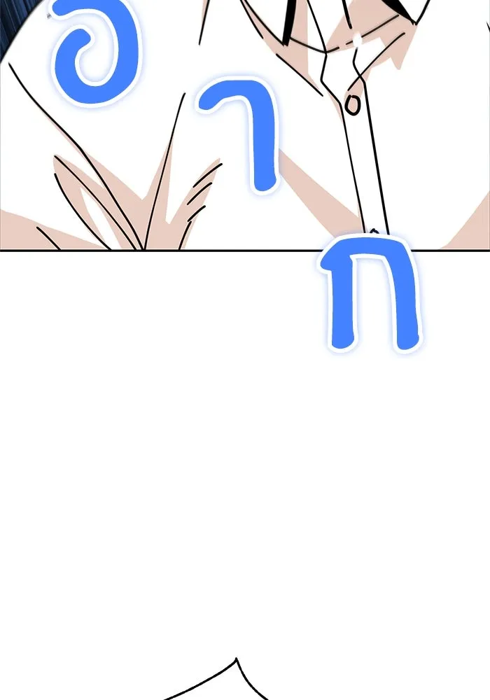 โชคชะตานำพารัก ตอนที่ 16 เรื่องราวทั้งหมดในวันนั้น รูปที่ 20