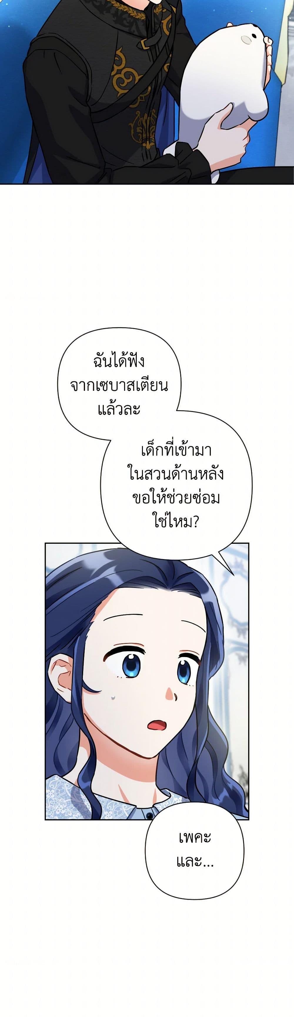 Manga-lc-com อ่านมังงะ อ่านการ์ตูน ออนไลน์ ฟรี Prince, Why Are You Nice to Me ตอนที่ 1 2 3 4 5 6 7 8 9 10 11 12 13 14 ฟรี ไม่มีโฆษณา Manga-lc - อ่าน มังงะ อ่าน การ์ตูน ออนไลน์ อ่านมังงะ ฟรี