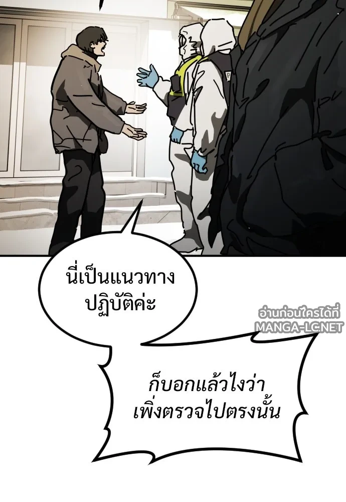 Manga-lc-com อ่านมังงะ อ่านการ์ตูน ออนไลน์ ฟรี วันดีคืนดี โซลก็ ตอนที่ 1 2 3 4 5 6 7 8 9 10 11 12 13 14 ฟรี ไม่มีโฆษณา Manga-lc - อ่าน มังงะ อ่าน การ์ตูน ออนไลน์ อ่านมังงะ ฟรี