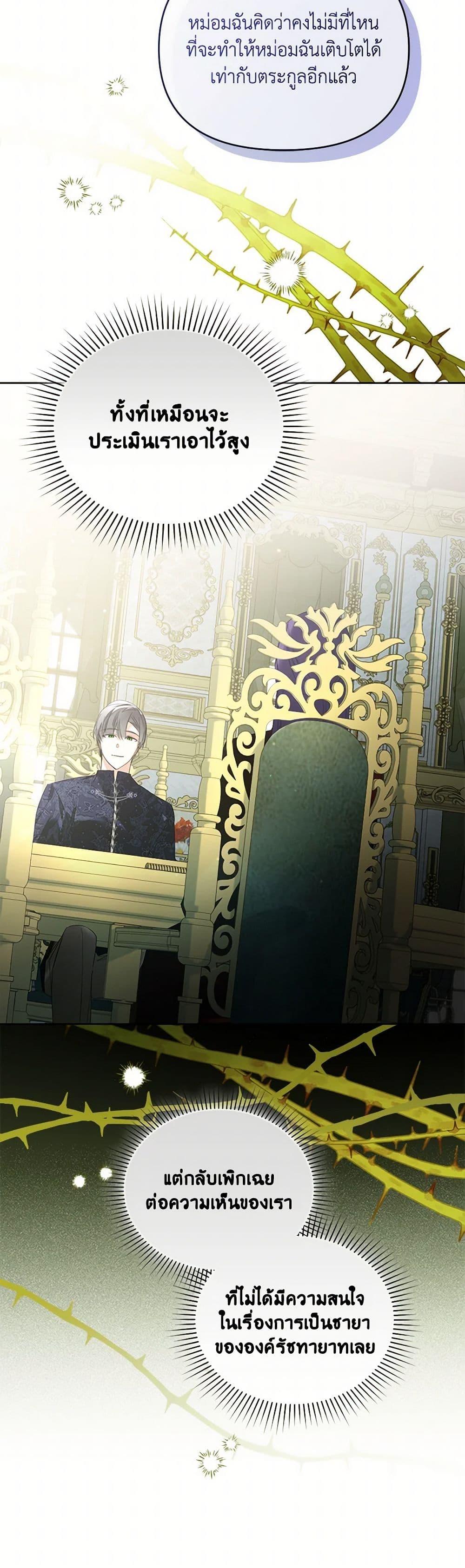 Manga-lc-com อ่านมังงะ อ่านการ์ตูน ออนไลน์ ฟรี Falling Into the Arms of a Mad Villain ตอนที่ 1 2 3 4 5 6 7 8 9 10 11 12 13 14 ฟรี ไม่มีโฆษณา Manga-lc - อ่าน มังงะ อ่าน การ์ตูน ออนไลน์ อ่านมังงะ ฟรี