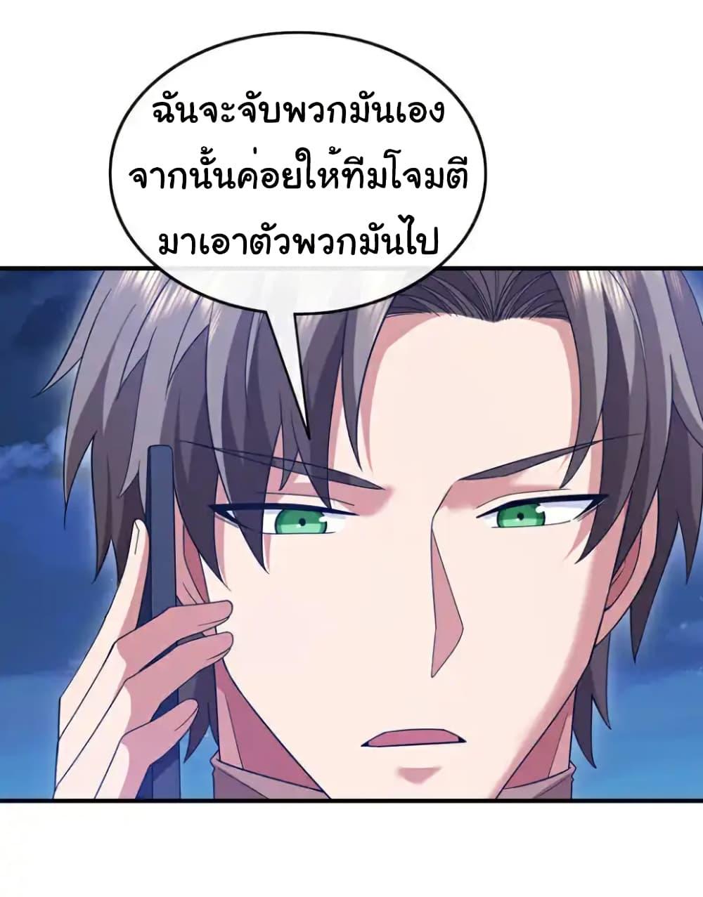 Manga-lc-com อ่านมังงะ อ่านการ์ตูน ออนไลน์ ฟรี Chu Chen, The Trash Son-in-Law ตอนที่ 1 2 3 4 5 6 7 8 9 10 11 12 13 14 ฟรี ไม่มีโฆษณา Manga-lc - อ่าน มังงะ อ่าน การ์ตูน ออนไลน์ อ่านมังงะ ฟรี