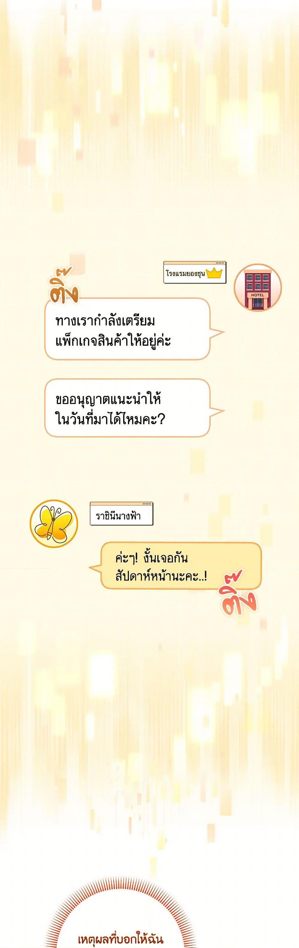 Manga-lc-com อ่านมังงะ อ่านการ์ตูน ออนไลน์ ฟรี Welcome to Dungeon Hotel ตอนที่ 1 2 3 4 5 6 7 8 9 10 11 12 13 14 ฟรี ไม่มีโฆษณา Manga-lc - อ่าน มังงะ อ่าน การ์ตูน ออนไลน์ อ่านมังงะ ฟรี