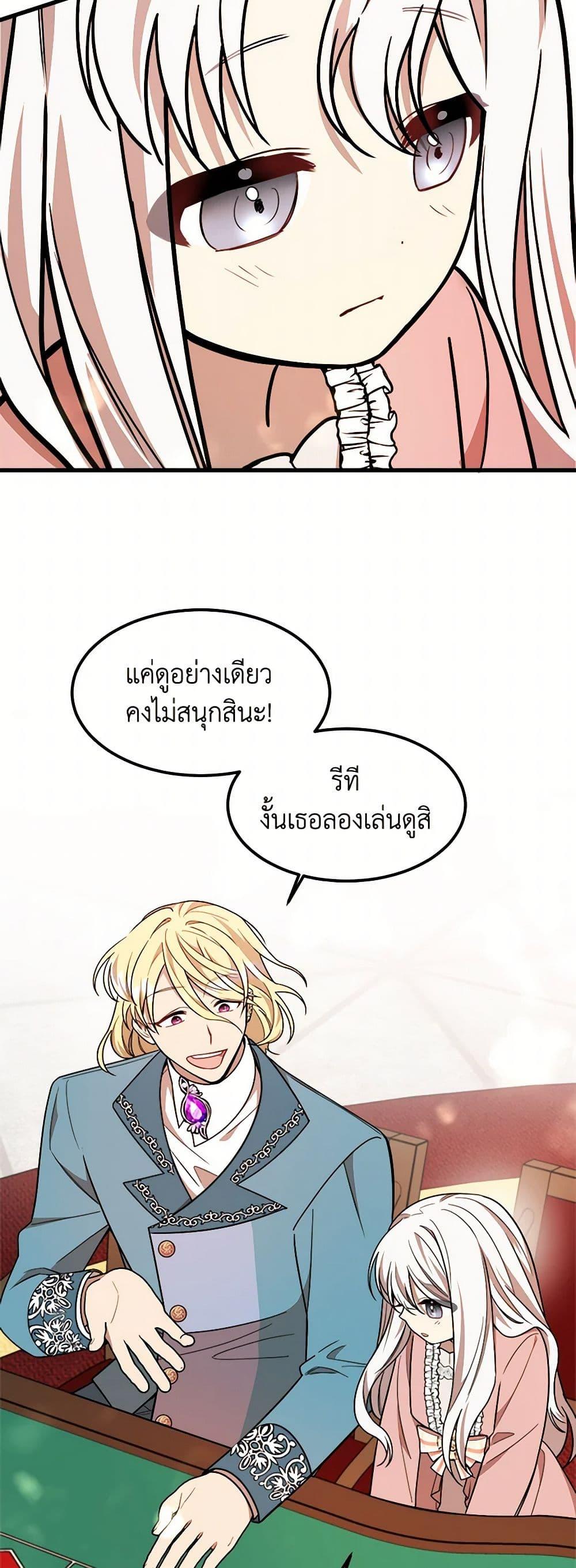 Manga-lc-com อ่านมังงะ อ่านการ์ตูน ออนไลน์ ฟรี Four Dangerous Brothers to My Rescue ตอนที่ 1 2 3 4 5 6 7 8 9 10 11 12 13 14 ฟรี ไม่มีโฆษณา Manga-lc - อ่าน มังงะ อ่าน การ์ตูน ออนไลน์ อ่านมังงะ ฟรี