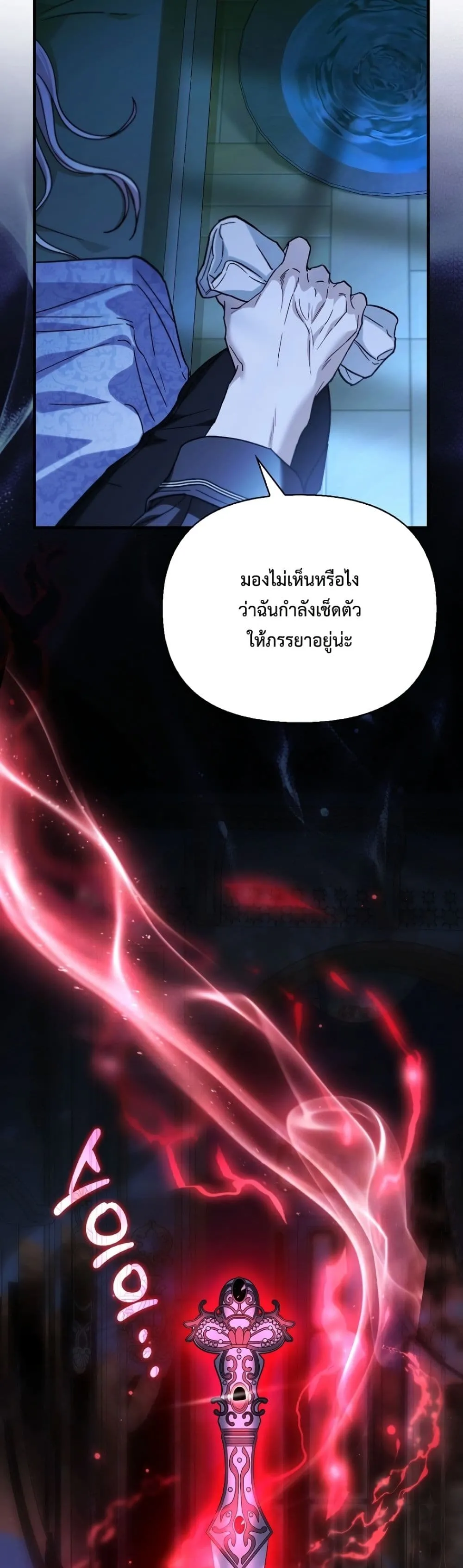 Manga-lc-com อ่านมังงะ อ่านการ์ตูน ออนไลน์ ฟรี My Husband Was Clearly a Paladin ตอนที่ 1 2 3 4 5 6 7 8 9 10 11 12 13 14 ฟรี ไม่มีโฆษณา Manga-lc - อ่าน มังงะ อ่าน การ์ตูน ออนไลน์ อ่านมังงะ ฟรี