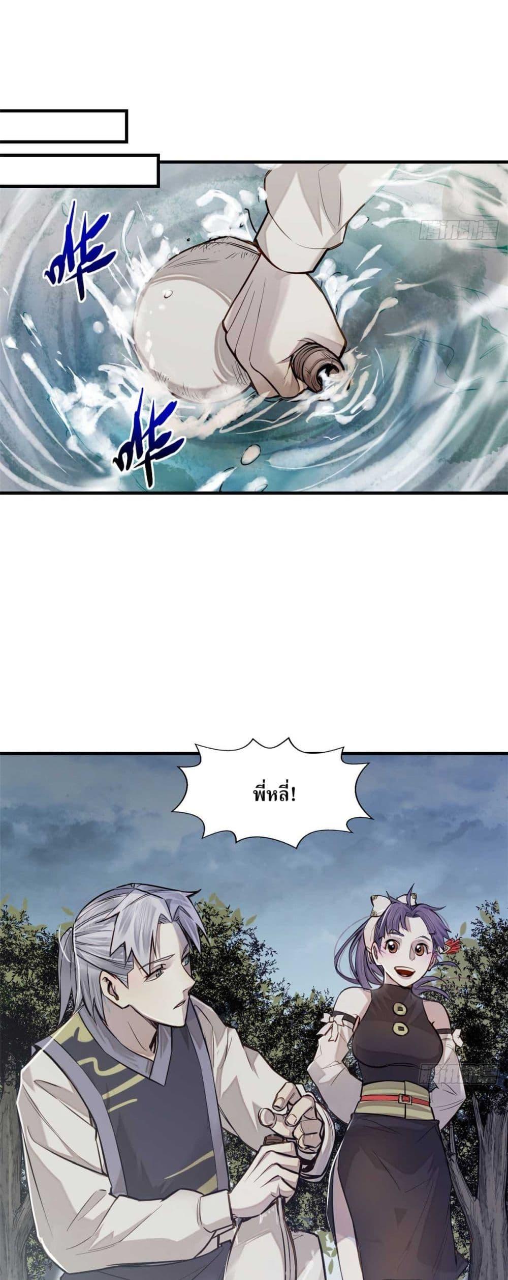 Manga-lc-com อ่านมังงะ อ่านการ์ตูน ออนไลน์ ฟรี Xinmo ตอนที่ 1 2 3 4 5 6 7 8 9 10 11 12 13 14 ฟรี ไม่มีโฆษณา Manga-lc - อ่าน มังงะ อ่าน การ์ตูน ออนไลน์ อ่านมังงะ ฟรี