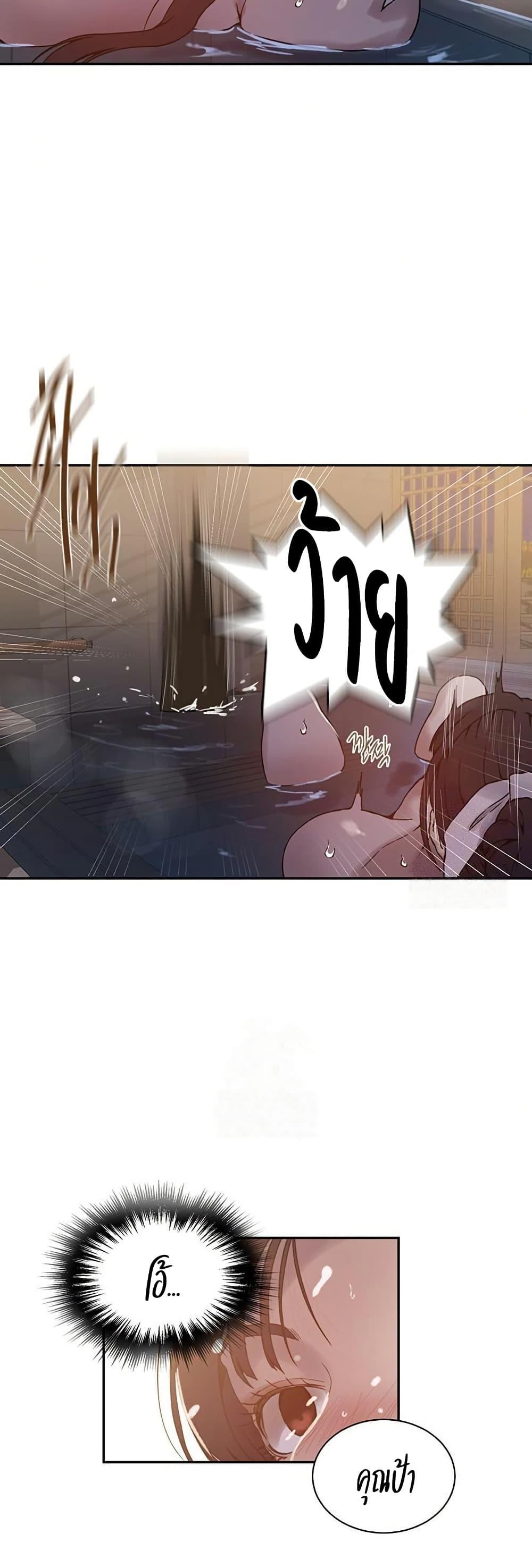 Doujin-Lc- อ่าน โดจิน มังฮวา เกาหลี ญี่ปุ่น จีน แปลไทย Secret Class ตอนที่ 1 2 3 4 5 6 7 8 9 10 11 12 13 14 ฟรี ไม่มีโฆษณา อ่าน โดจิน Manhwa เกาหลี ญี่ปุ่น จีน เรามีครบ คัดมาให้เน้นๆ โดจิน 18+ รับประกันความฟินโดย  Doujin Lc