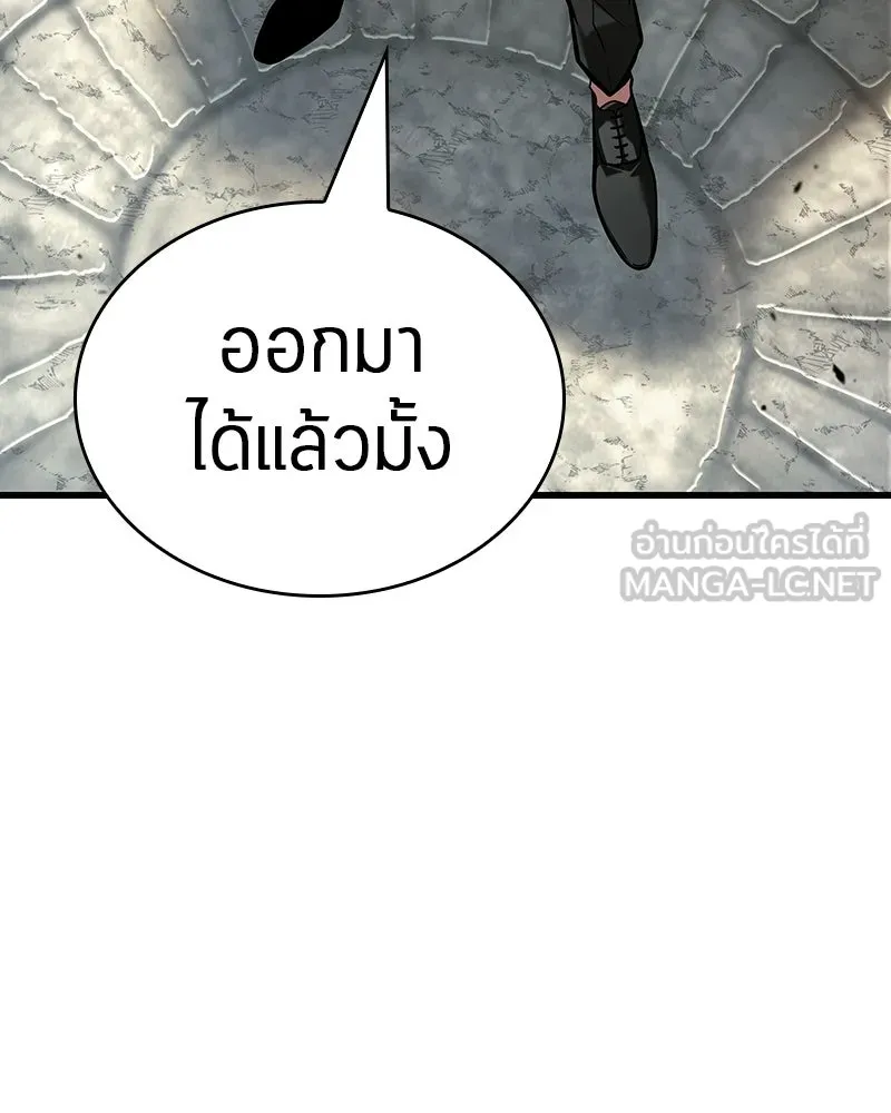 Omniscient Reader อ่านชะตาวันสิ้นโลก ตอนที่ 47 ศึกเลือกราชาปีศาจ (6) รูปที่ 102