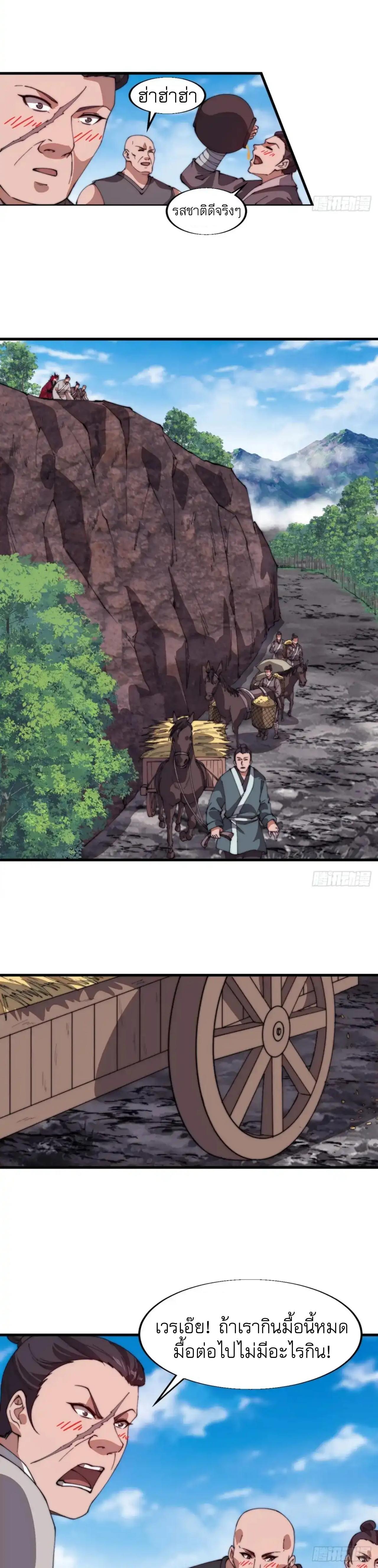 Manga-lc-com อ่านมังงะ อ่านการ์ตูน ออนไลน์ ฟรี It Starts With A Mountain ตอนที่ 1 2 3 4 5 6 7 8 9 10 11 12 13 14 ฟรี ไม่มีโฆษณา Manga-lc - อ่าน มังงะ อ่าน การ์ตูน ออนไลน์ อ่านมังงะ ฟรี