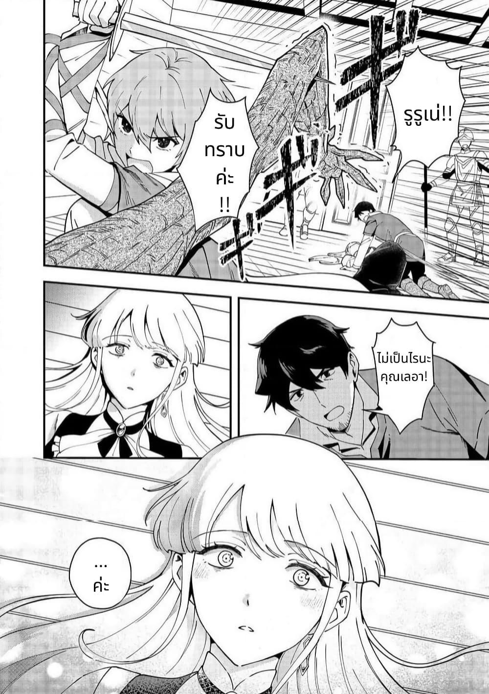 Manga-lc-com อ่านมังงะ อ่านการ์ตูน ออนไลน์ ฟรี Hirotta Dorei-tachi ga Tabidatte Haya Juunen, Nazeka Ore ga Densetsu ni Natteita @COMIC ตอนที่ 1 2 3 4 5 6 7 8 9 10 11 12 13 14 ฟรี ไม่มีโฆษณา Manga-lc - อ่าน มังงะ อ่าน การ์ตูน ออนไลน์ อ่านมังงะ ฟรี