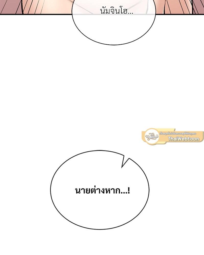Doujin-Lc- อ่าน โดจิน มังฮวา เกาหลี ญี่ปุ่น จีน แปลไทย Herbal Love Story ตอนที่ 1 2 3 4 5 6 7 8 9 10 11 12 13 14 ฟรี ไม่มีโฆษณา อ่าน โดจิน Manhwa เกาหลี ญี่ปุ่น จีน เรามีครบ คัดมาให้เน้นๆ โดจิน 18+ รับประกันความฟินโดย  Doujin Lc