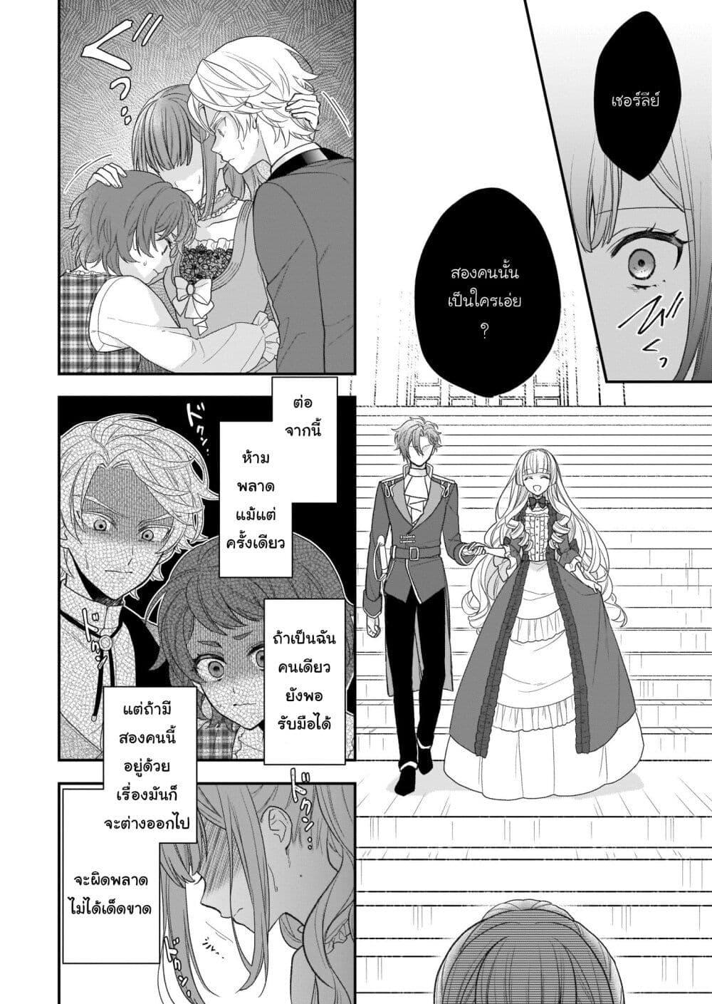 Manga-lc-com อ่านมังงะ อ่านการ์ตูน ออนไลน์ ฟรี Ookami Ryoushu no Ojousama ตอนที่ 1 2 3 4 5 6 7 8 9 10 11 12 13 14 ฟรี ไม่มีโฆษณา Manga-lc - อ่าน มังงะ อ่าน การ์ตูน ออนไลน์ อ่านมังงะ ฟรี