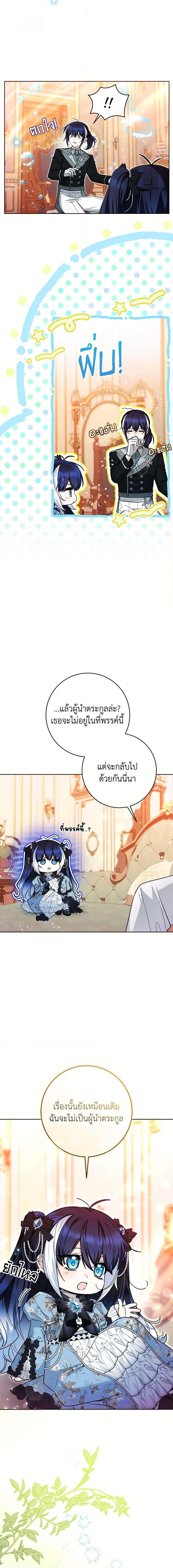 Manga-lc-com อ่านมังงะ อ่านการ์ตูน ออนไลน์ ฟรี Black Killer Whale Baby ตอนที่ 1 2 3 4 5 6 7 8 9 10 11 12 13 14 ฟรี ไม่มีโฆษณา Manga-lc - อ่าน มังงะ อ่าน การ์ตูน ออนไลน์ อ่านมังงะ ฟรี