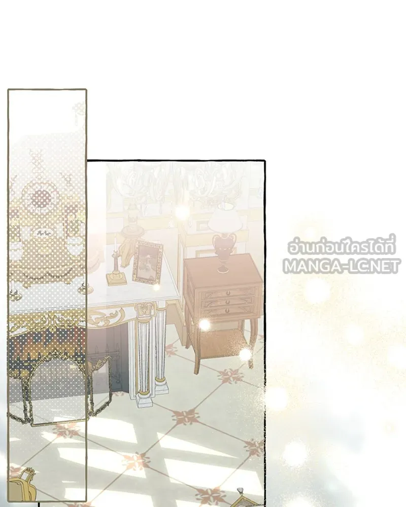 นึกว่าเป็นอิเซไคธรรมดา ตอนที่ 58 รูปที่ 66