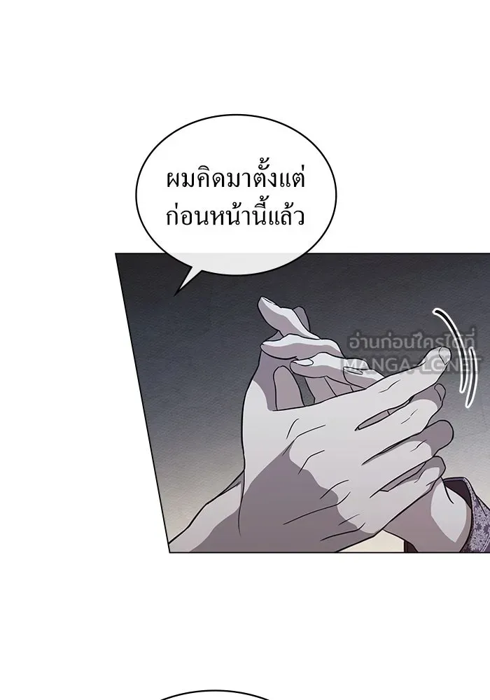 กู้ชีวิตลิขิตท่านเอิร์ล ตอนที่ 21 รูปที่ 27