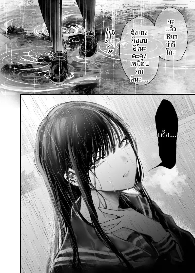 Doujin-Lc- อ่าน โดจิน มังฮวา เกาหลี ญี่ปุ่น จีน แปลไทย ฉันยอมตายดีกว่าที่จะเห็นสองคนนั้นมีความสุข (Sakayama Shinta) ตอนที่ 1 2 3 4 5 6 7 8 9 10 11 12 13 14 ฟรี ไม่มีโฆษณา อ่าน โดจิน Manhwa เกาหลี ญี่ปุ่น จีน เรามีครบ คัดมาให้เน้นๆ โดจิน 18+ รับประกันความฟินโดย  Doujin Lc