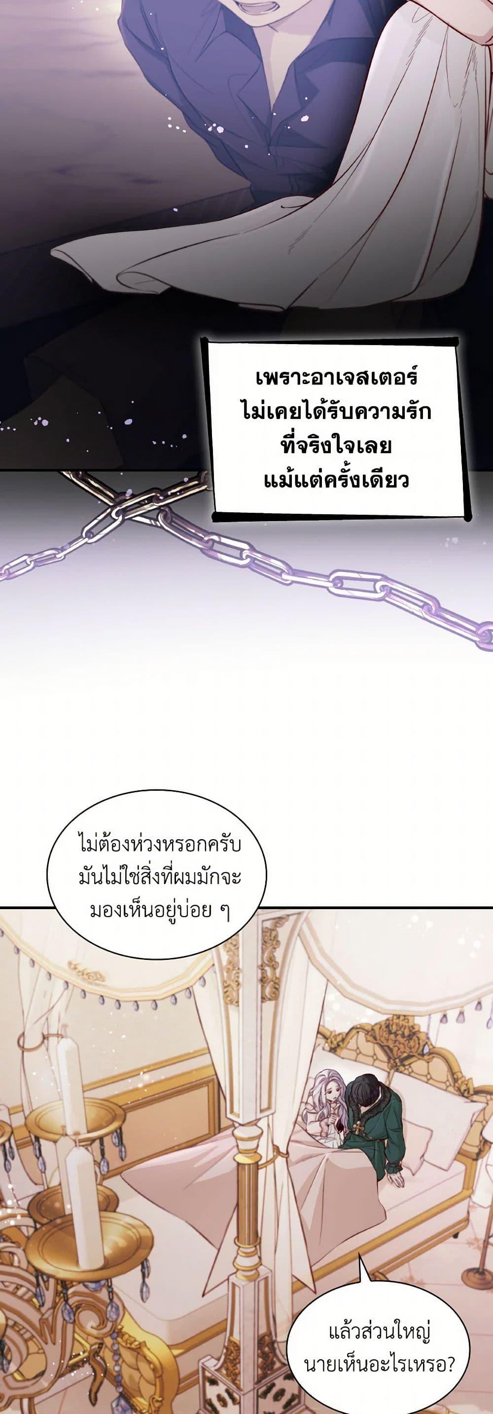 Manga-lc-com อ่านมังงะ อ่านการ์ตูน ออนไลน์ ฟรี Villains Behind the Curtains ตอนที่ 1 2 3 4 5 6 7 8 9 10 11 12 13 14 ฟรี ไม่มีโฆษณา Manga-lc - อ่าน มังงะ อ่าน การ์ตูน ออนไลน์ อ่านมังงะ ฟรี