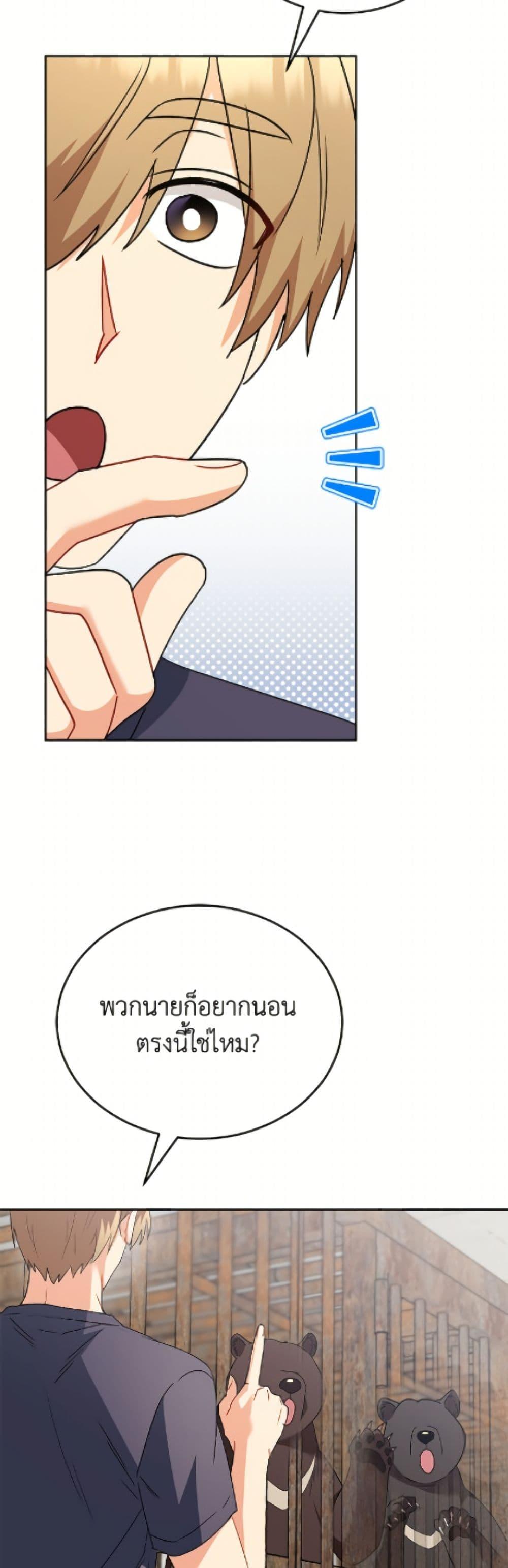 Manga-lc-com อ่านมังงะ อ่านการ์ตูน ออนไลน์ ฟรี Hello! Veterinarian! ตอนที่ 1 2 3 4 5 6 7 8 9 10 11 12 13 14 ฟรี ไม่มีโฆษณา Manga-lc - อ่าน มังงะ อ่าน การ์ตูน ออนไลน์ อ่านมังงะ ฟรี