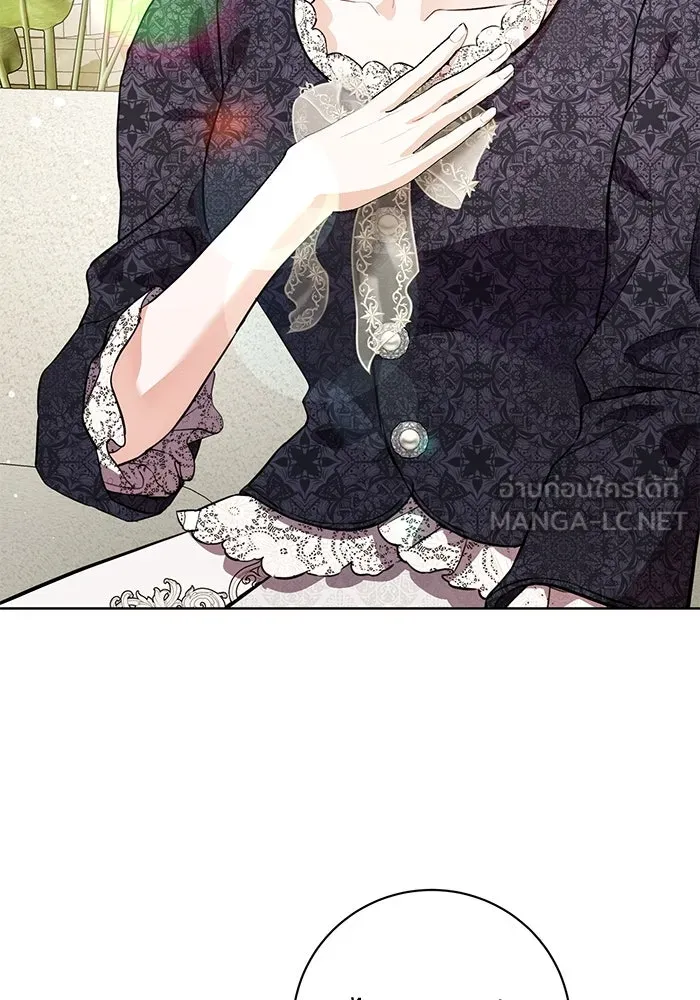 แด่ชู้รักของสามี ตอนที่ 74 รูปที่ 54