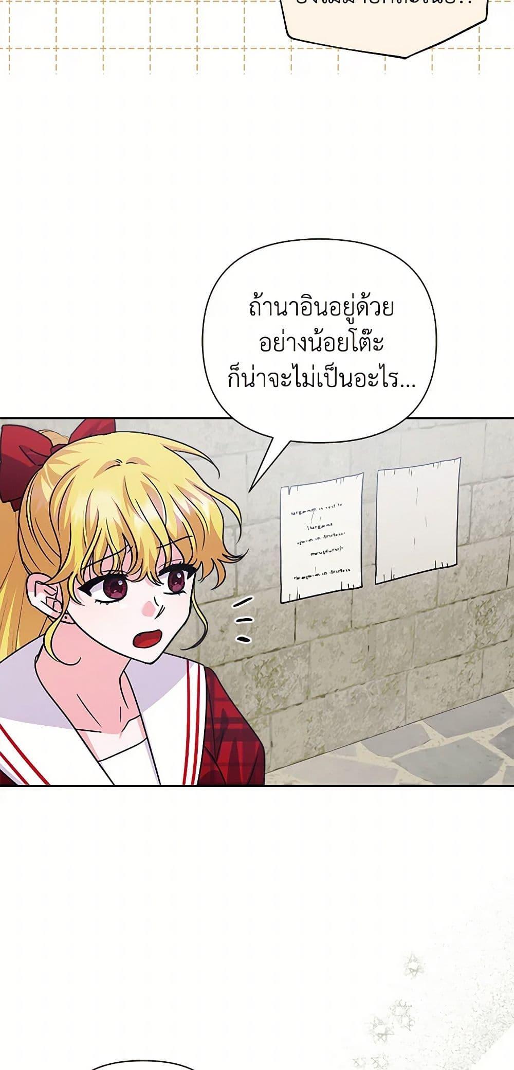 Manga-lc-com อ่านมังงะ อ่านการ์ตูน ออนไลน์ ฟรี Marigold ตอนที่ 1 2 3 4 5 6 7 8 9 10 11 12 13 14 ฟรี ไม่มีโฆษณา Manga-lc - อ่าน มังงะ อ่าน การ์ตูน ออนไลน์ อ่านมังงะ ฟรี